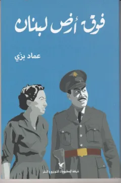 9789953889511.jpg